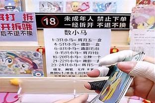 188体育平台名字截图4